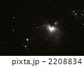オリオン大星雲