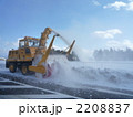 2208837