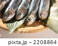 いわし