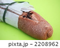 2208962