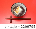 善哉