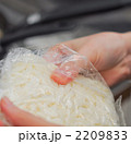 2209833