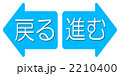 進む・戻るボタン