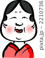 お多福1
