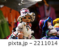 民芸品・ペルー