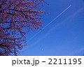 2211195