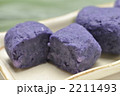 2211493