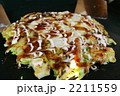 お好み焼き