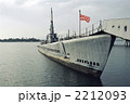 アメリカ海軍、バラオ級潜水艦ボーフィン号（SS／AGSS-287）