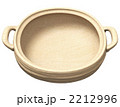 土鍋