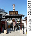 酒蔵 青空 広島 東広島 西条 酒屋 居酒屋