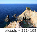 黄金崎の海岸美