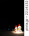 2214132