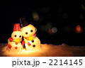 2214145