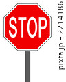 stop