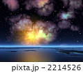 星雲誕生