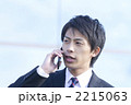 新人ビジネスマン