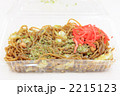 やきそば
