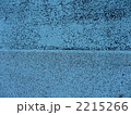 青色アスファルト