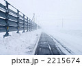 地吹雪と防雪柵