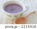 紫芋のスープ
