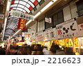 大阪黒門市場