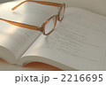 眼鏡と本