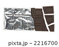 割れたチョコレート