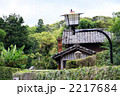 知覧武家屋敷