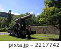 仙巌園