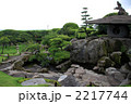 仙巌園