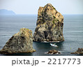 青海島
