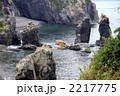 青海島