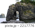 青海島