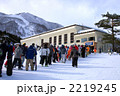 白馬五竜の行列（20050211_019）