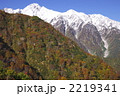 五竜岳三段紅葉（20061009-038）