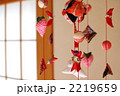 Hanging dolls