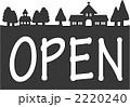 OPEN