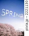 桜・青空・SPRING