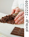チョコを作る高校生　板チョコを刻む