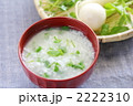 七草粥