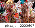十日戎