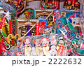 十日戎
