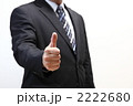 2222680