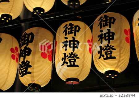 照片: 神社の御神灯-5