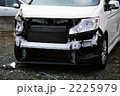 事故車