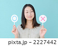 20代の女性（ブルーバック）