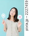 20代の女性（ブルーバック）