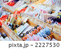お守り