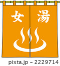 女湯ののれん